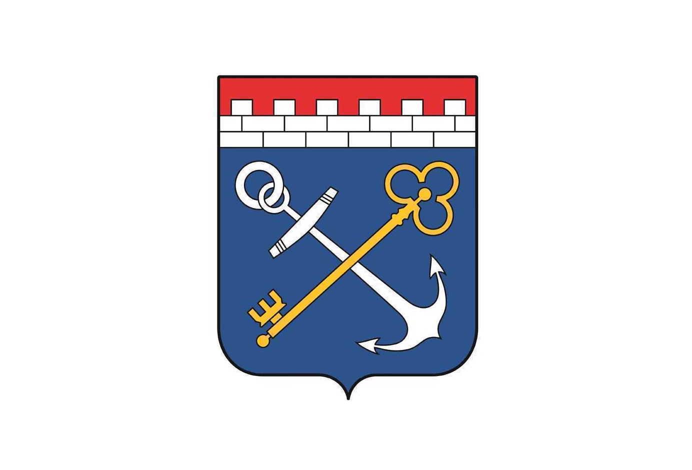 День герба, флага и гимна Ленинградской области