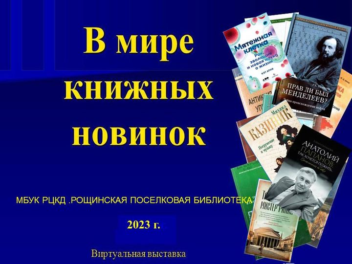 Изображение