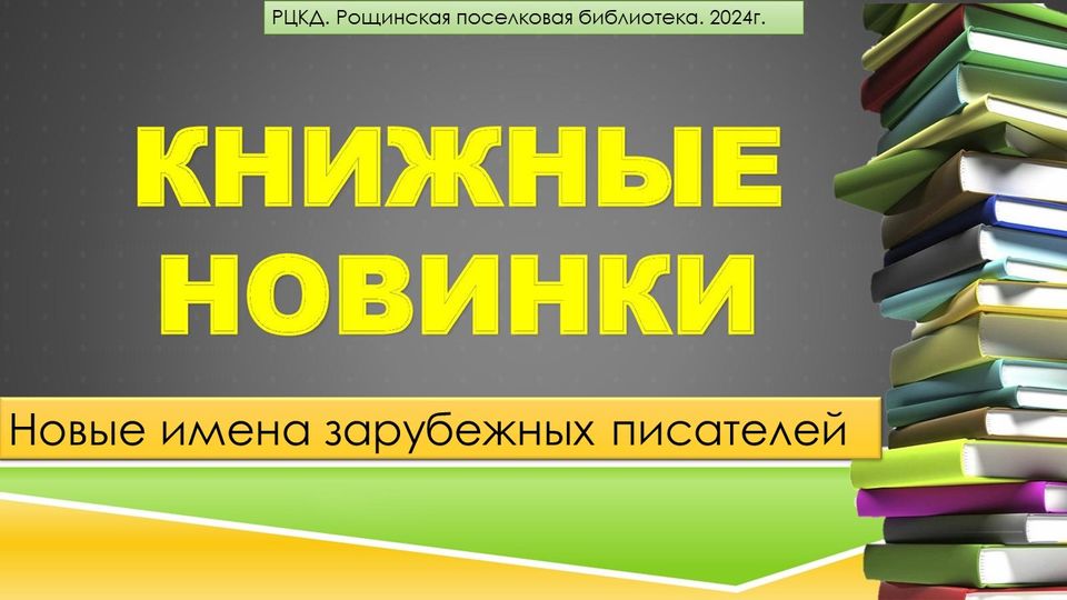 Изображение