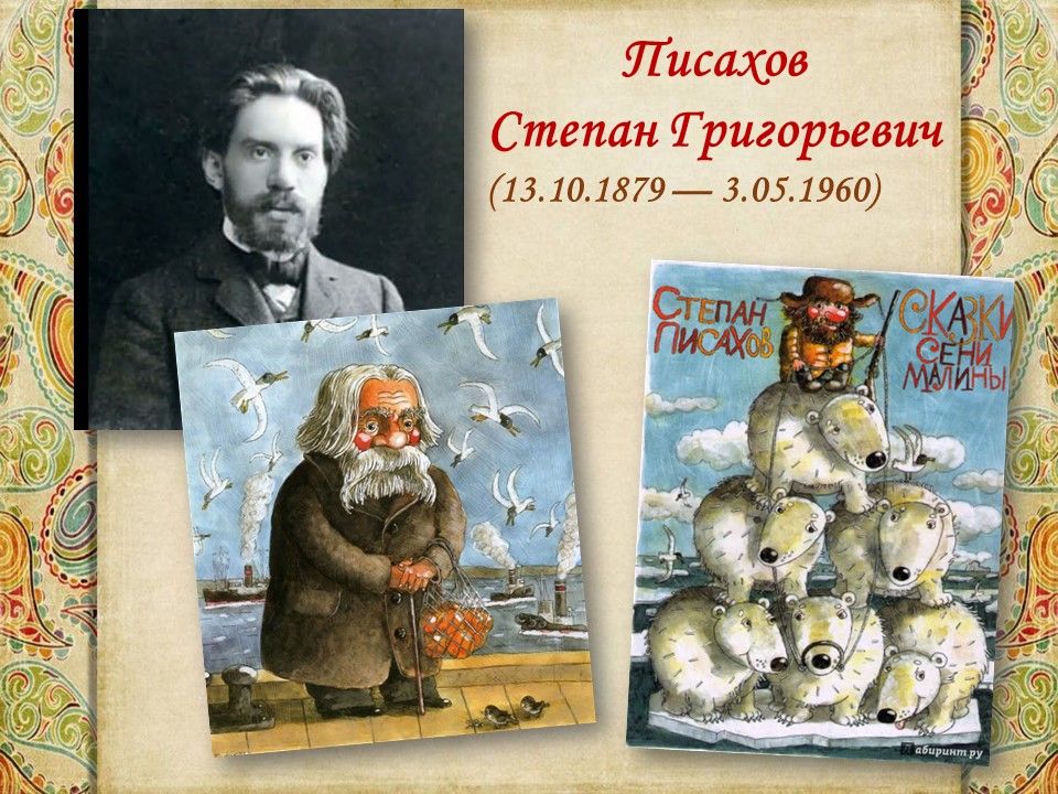 Изображение