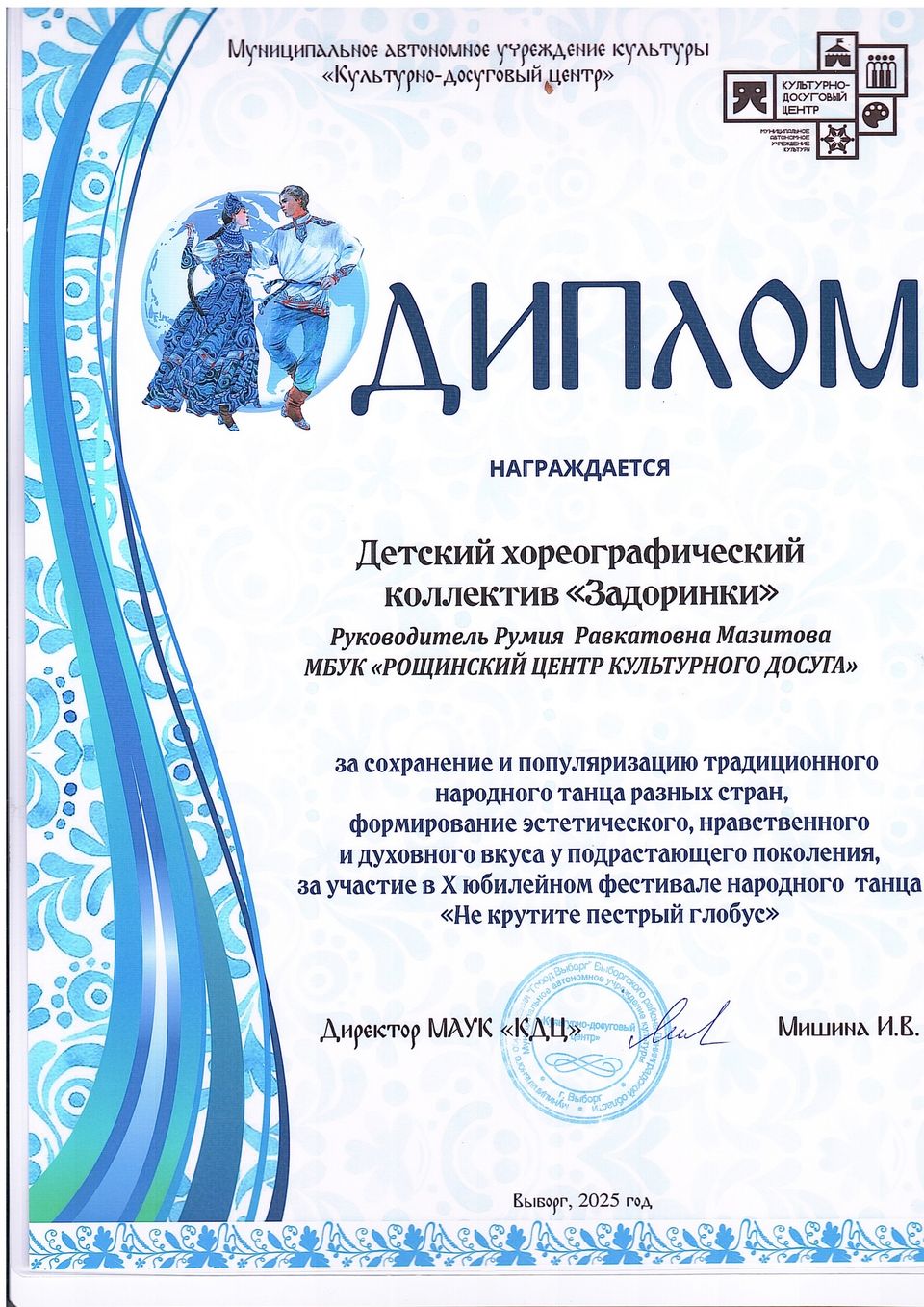 Изображение