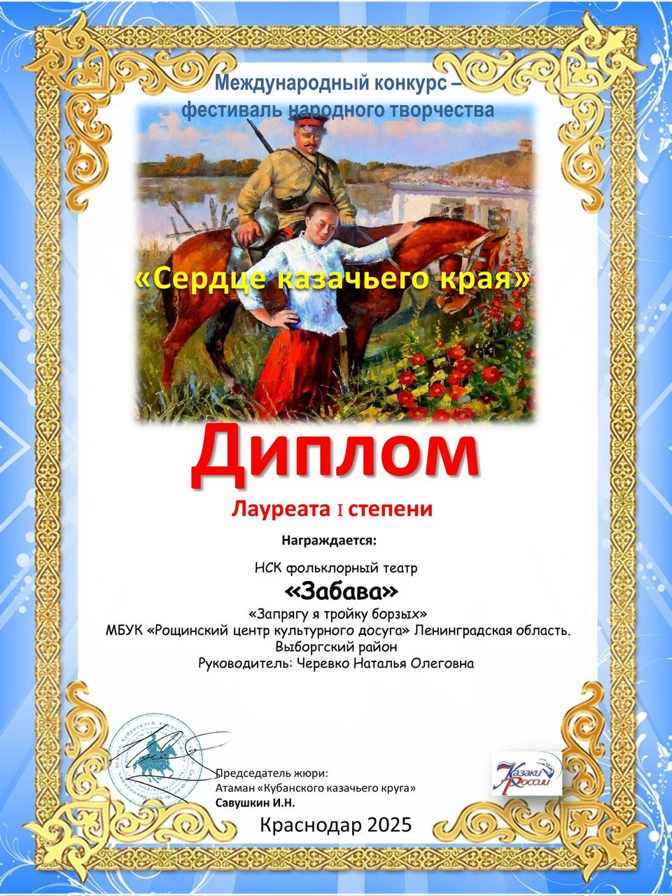 Изображение