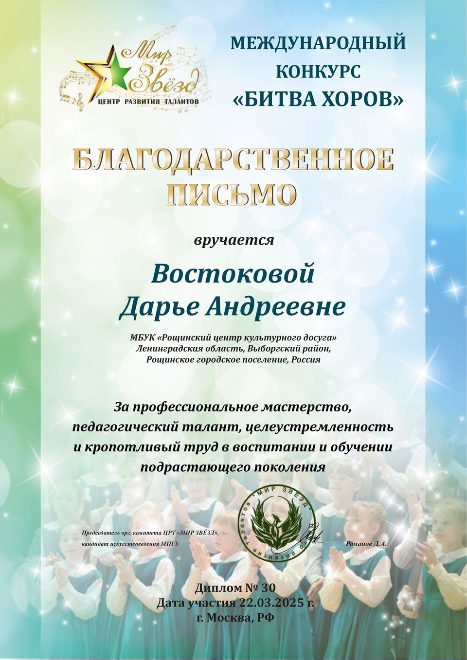 Изображение
