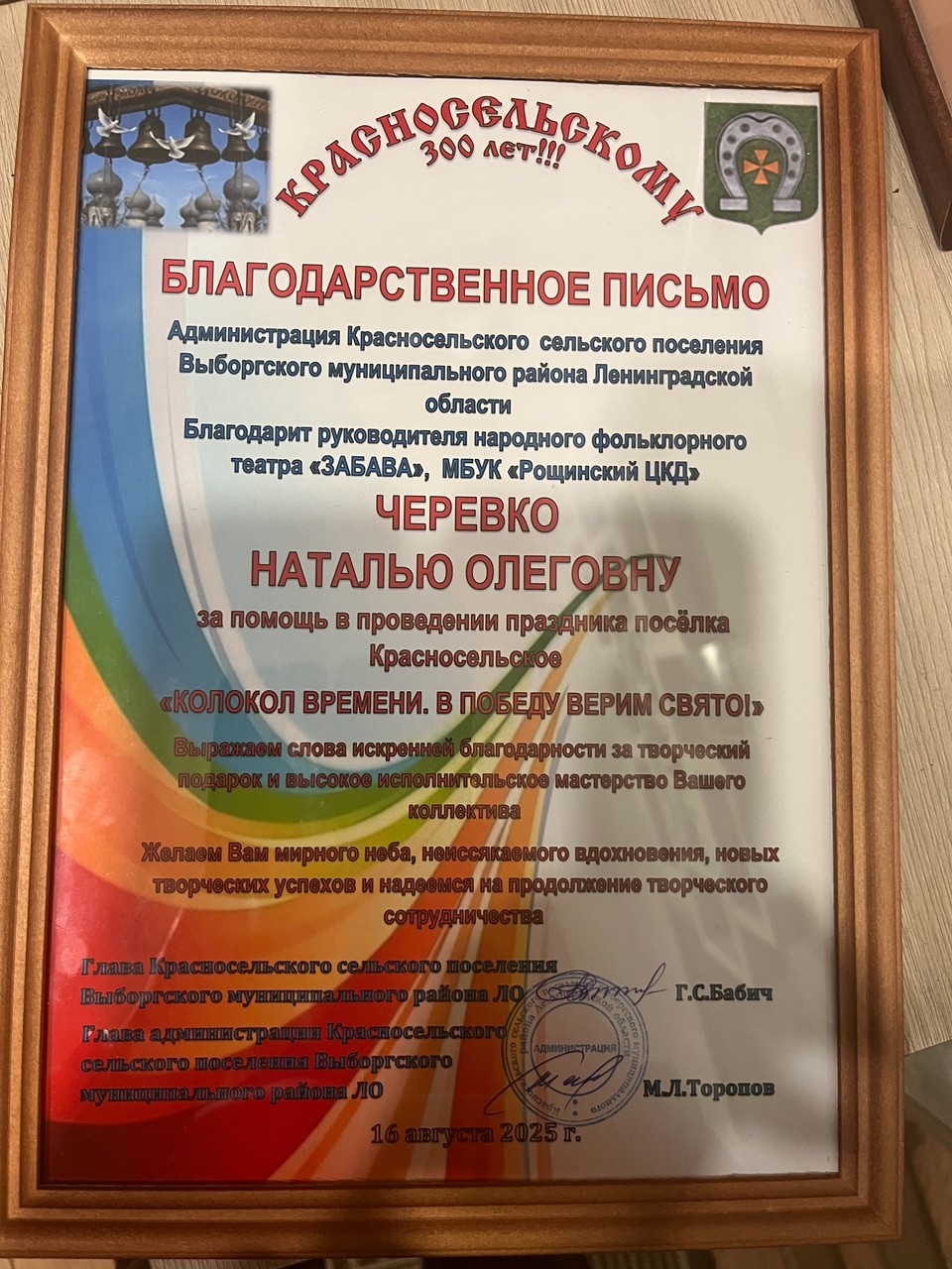 Изображение