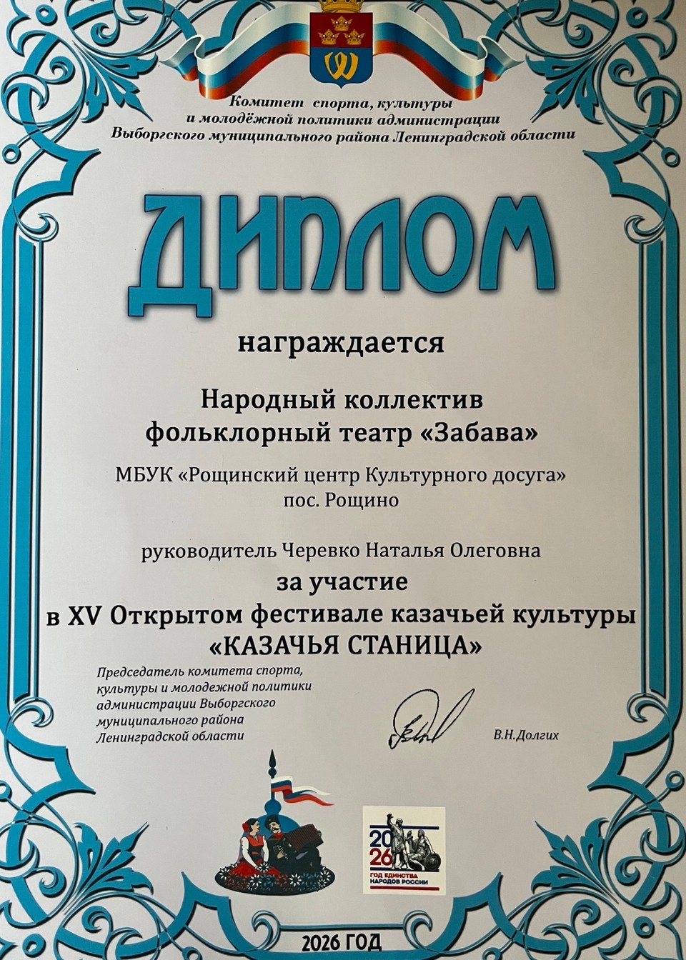 Изображение