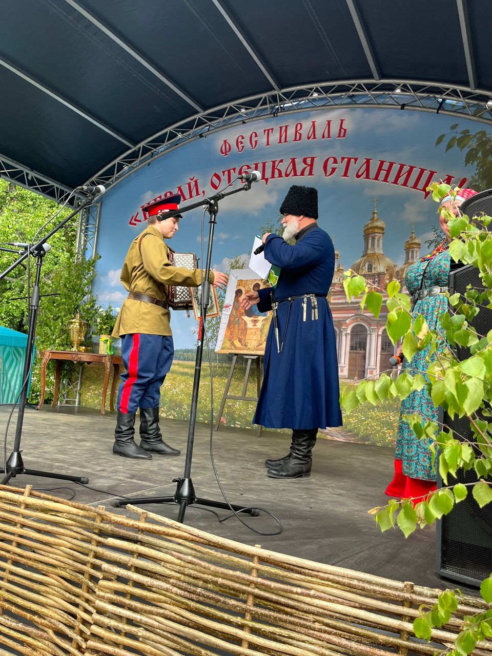Изображение