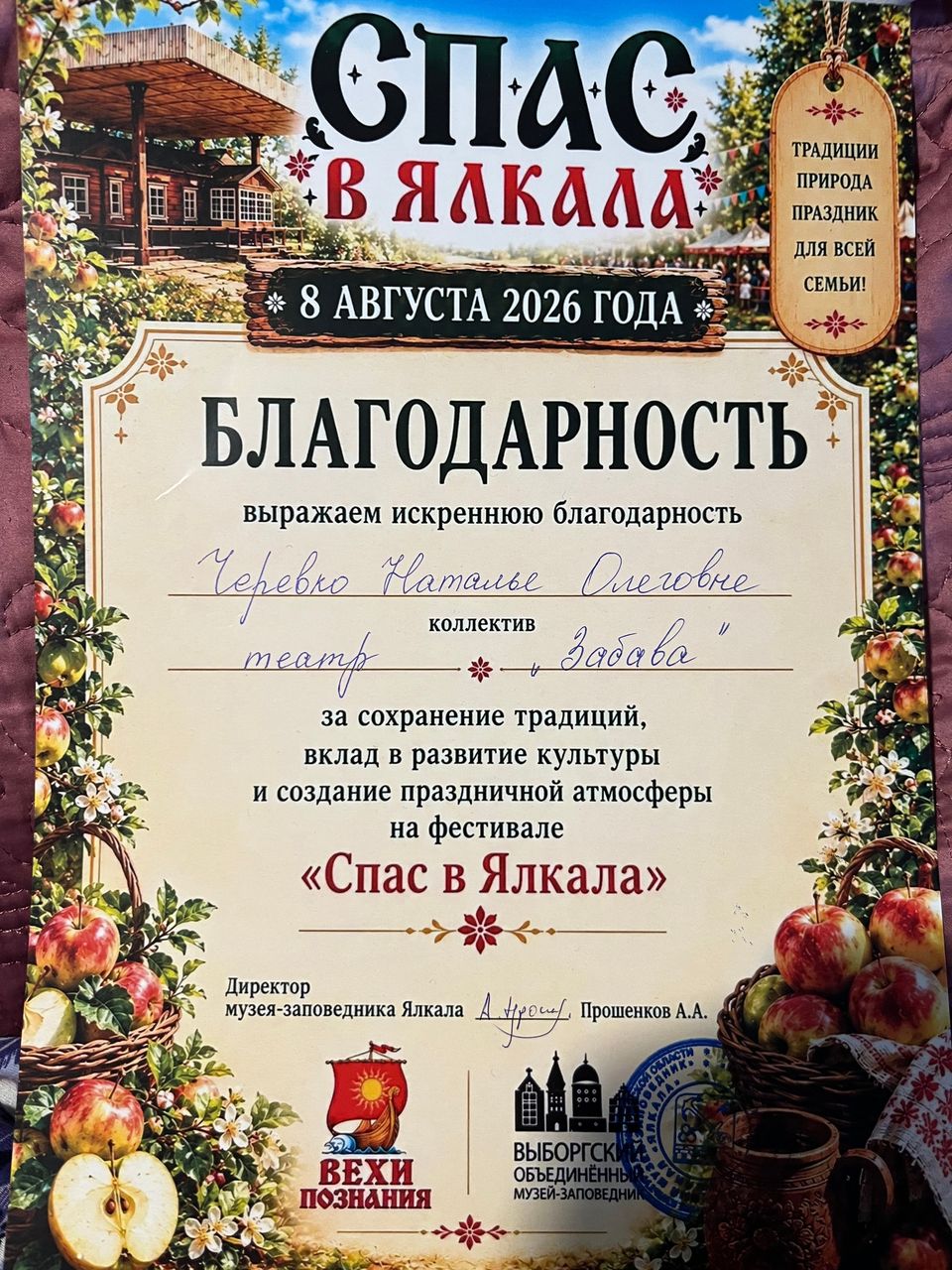 Изображение