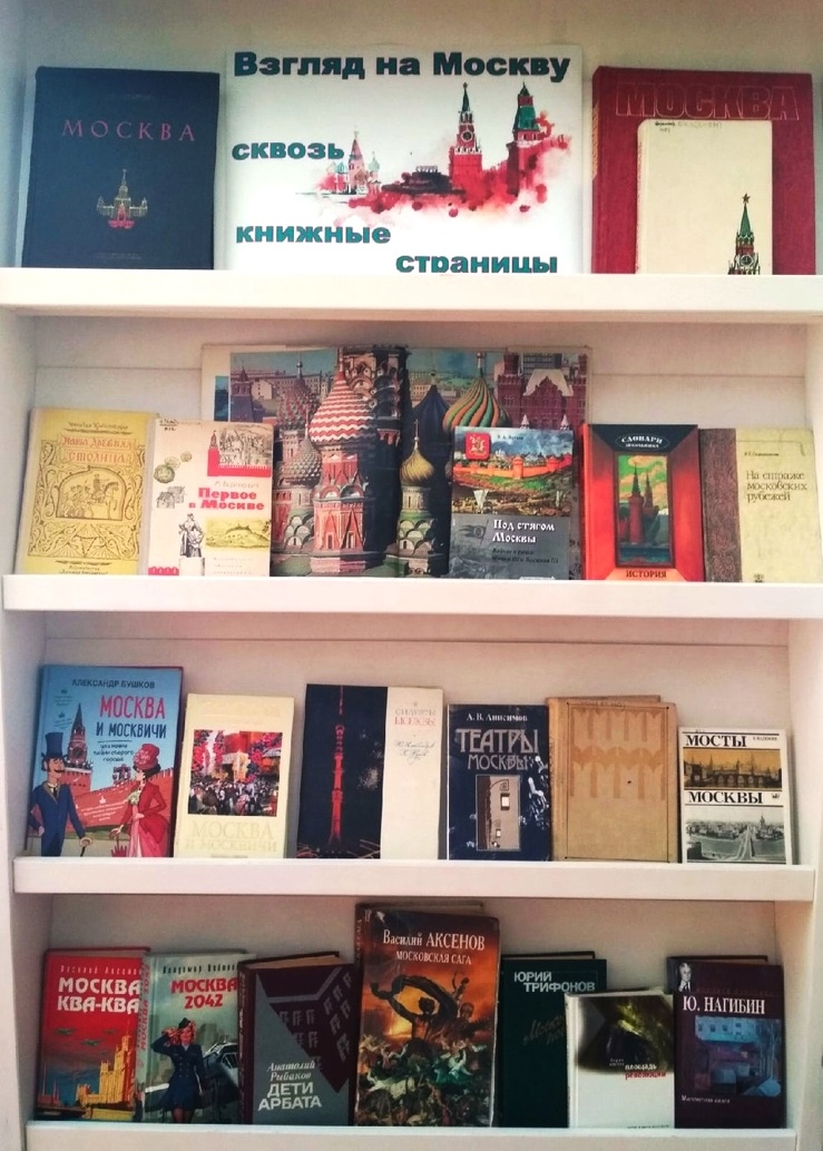 кн.выставка