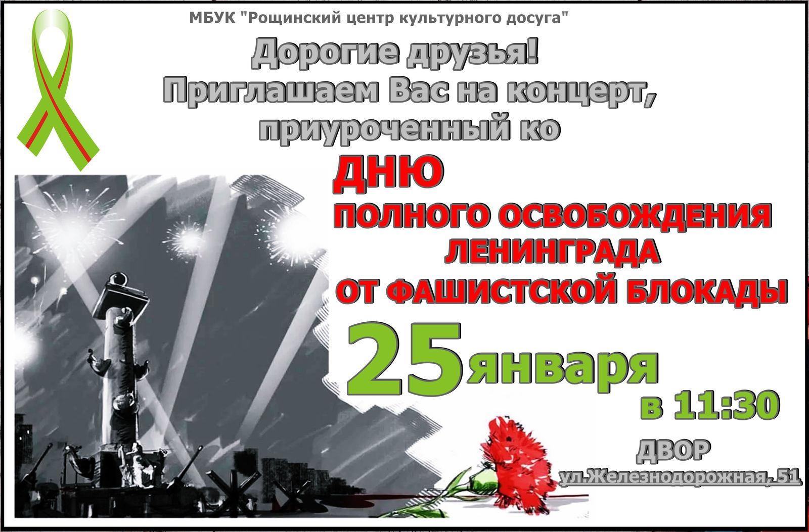 image-24-01-21-03-18