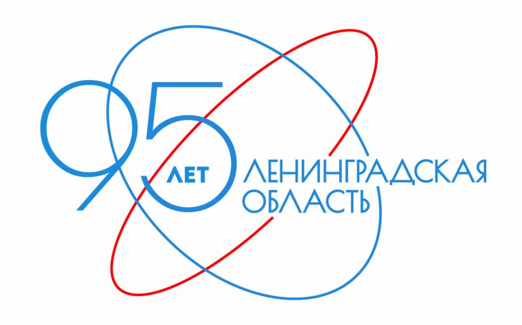 95 лет