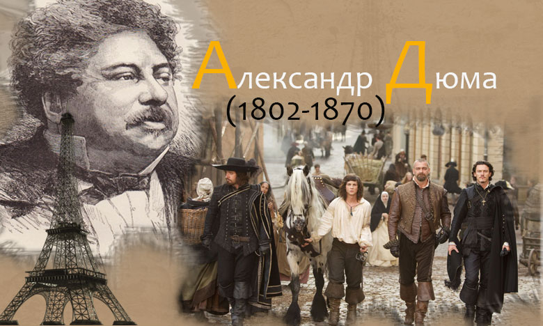 РЫЦАРЬ ПЕРА И ШПАГИ!