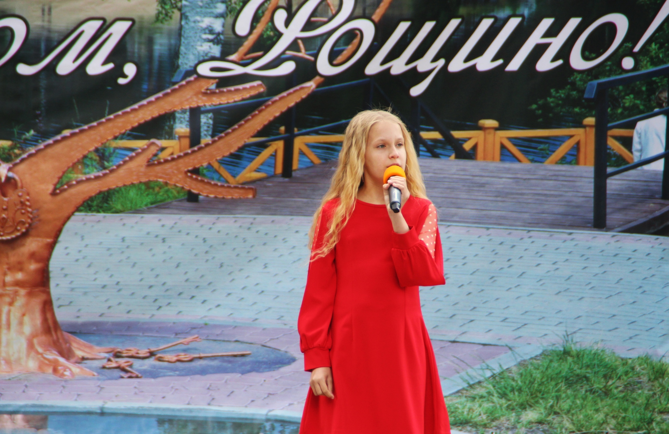 "Песни нашего лета"