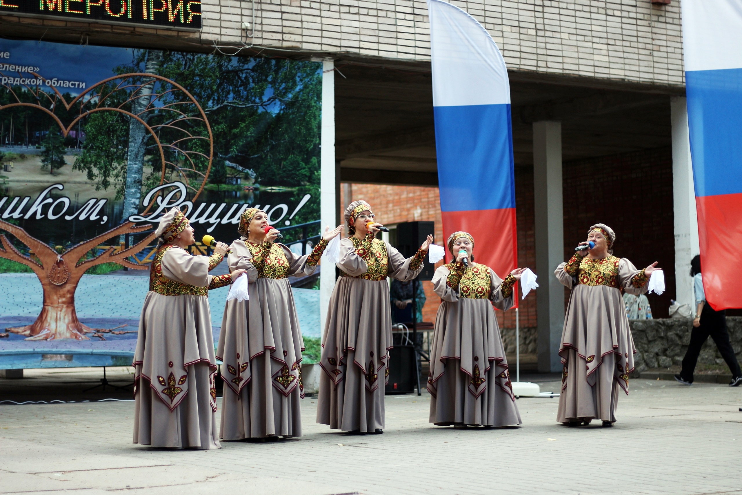 "Песни нашего лета"