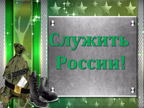 army1