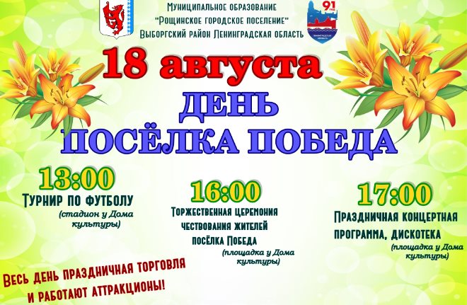title